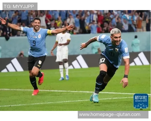 乌拉圭对阵卡塔尔精彩直播全程回顾与精彩瞬间分析 乌拉圭对阵卡塔尔精彩直播全程回顾与精彩瞬间分析