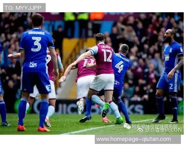 伯明翰与维拉精彩对决直播全程回顾与赛后分析 伯明翰与维拉精彩对决直播全程回顾与赛后分析