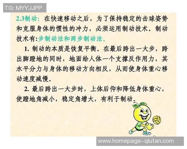 南京篮球队技术分析与战术探讨:提升球队竞争力的关键因素 南京篮球队技术分析与战术探讨:提升球队竞争力的关键因素