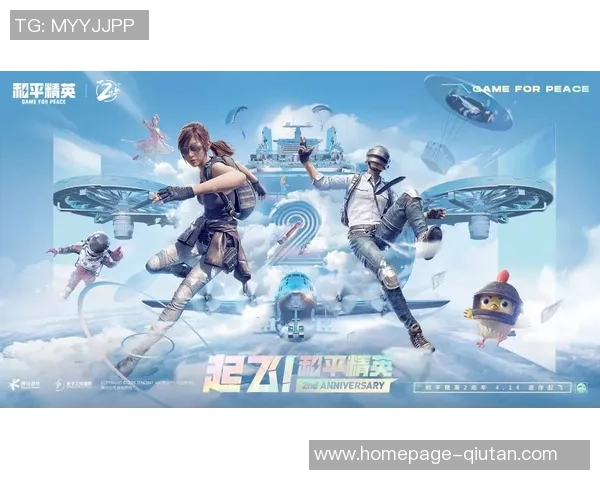 吴强独家分享和平精英游戏心得技巧与策略助你轻松上分