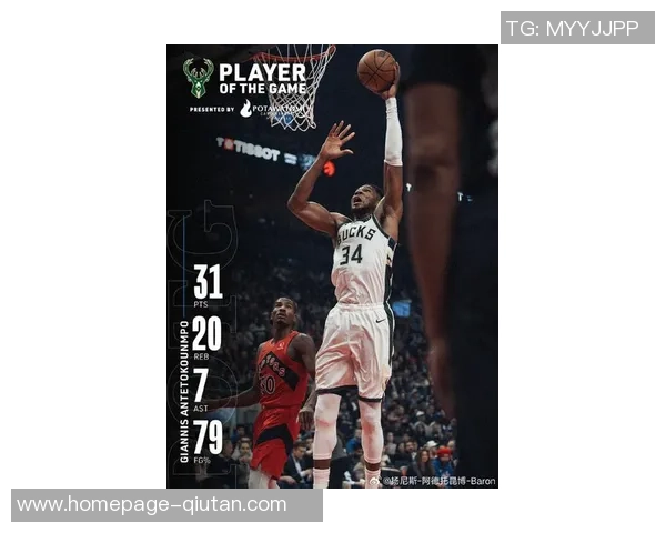 字母哥决定不提前续约期待雄鹿能否夺冠展现实力与决心