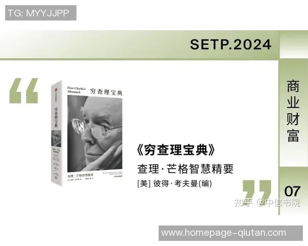 富兰克林的智慧与人生哲学对现代社会的启示与影响分析 富兰克林的智慧与人生哲学对现代社会的启示与影响分析